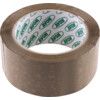 50mmx66M HEAVY DUTY POLYPROPYLENESEALING TAPE BUFF 65 MICRON thumbnail-2