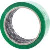 50mmx66M POLYPROPYLENE SEALING TAPE GREEN thumbnail-1